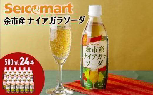 ykCΎszԌ ZR} iCAK\[_ 500ml 24{ 1P[X kC ΐ  Y_ ybg{g iCAK Ԃǂ