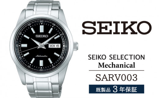 seiko ストア 腕時計 11040031