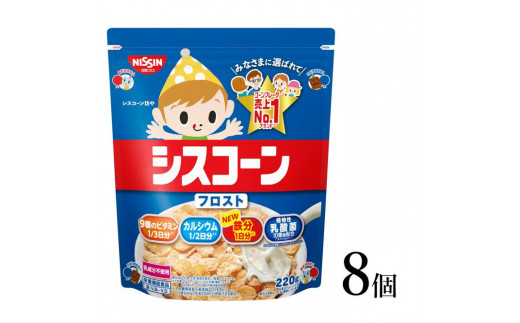 【大阪府堺市】シスコーン フロスト 8袋