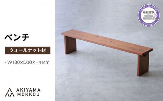 トレーニングベンチ　幅27×長さ118×高さ41 トレーニングベンチ 幅27×長さ118×高さ41 楽天市場