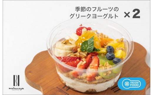 y{򍲖szG߂̃t[c̃O[N[Og 2