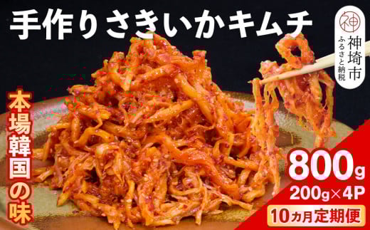 yꌧ_szy10Jցzyq`z`̂L` 200g×4pbNy{̖ `̖ ē ܂ ؍ shz(H104153)