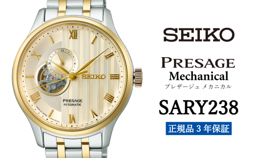 seiko 時計 ストア 養成場