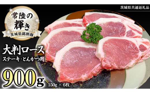 y錧sz錧 u헤̋Pv Xe[L E Ƃ񂩂 p 唻 [X 900g ( 150g × 6 ) (錧ʕԗi)  uh O ؓ  Ⓚ [FA006sa]