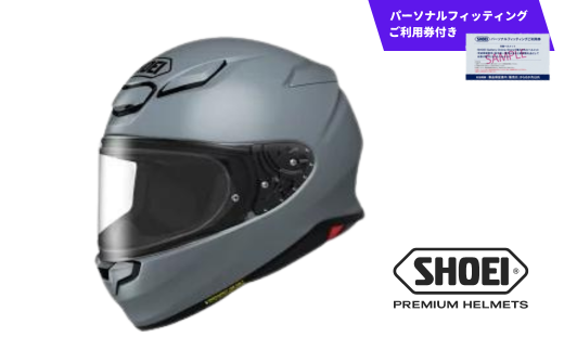 SHOEI ヘルメット 「Z-8 バサルトグレー」 パーソナルフィッティングご利用券付 バイク フルフェイス ショウエイ バイク用品 ツーリング  SHOEI品質 shoei スポーツ メンズ レディース - 岩手県一関市｜ふるさとチョイス - ふるさと納税サイト