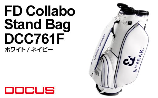 ゴルフバッグ FD Collabo Stand Bag DCC761F ホワイト/ネイビー | ゴルフ golf ゴルフ用品 スポーツ スポーツ用品  DOCUS ドゥーカス ギフト 贈答 景品 茨城県 古河市 キャディバック キャディーバッグ キャディバッグ プレゼント お祝 ご褒美 記念品  _EO98 - 茨城県古河市 ...