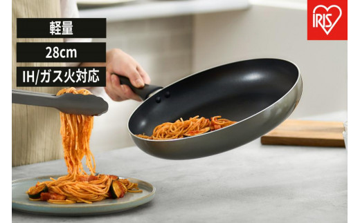 フライパン 軽量フライパンIH・ガス火対応28cm VLI-F28