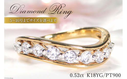 8.5号 指輪 K18YG PT900 コンビリング 【0.52ct】 テンダイヤモンド 