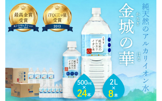 希少】松浦亜弥 ウォーターボトル ぐい飲みタイプ