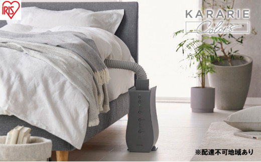 アイリスオーヤマ 布団乾燥機 カラリエ Colors シングルノズル FK-RD1