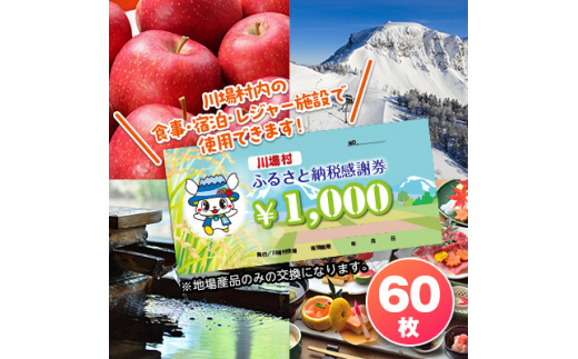 yQnꑺzꑺӂ邳Ɣ[Ŋӌ(60)y1398189z