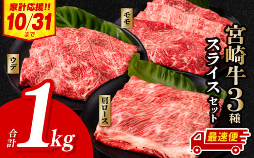 宮崎県産 パイン牛 黒毛和牛 牛コマ肉 計1.5kg(300g×5)｜牛肉 国産 和牛 赤身｜_M226-006_02 - 宮崎県宮崎市｜ふるさとチョイス  - ふるさと納税サイト