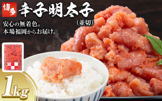 sd1_491079de53c423b488117f2e0e