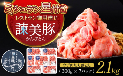 y茧|sz| Ef ؂藎Ƃ 2.1gi300g×7Pj/ ؓ Ԃɂ Ef  Ef œ ؂藎Ƃ ؂藎 ؂肨Ƃ  / |s / Гy_ [AHAD083]