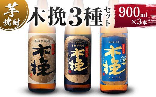 雲海酒造】芋焼酎 木挽BLUE（木挽ブルー）6本セット [25度900ml] - 宮崎県綾町｜ふるさとチョイス - ふるさと納税サイト