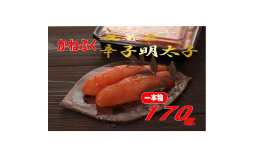 y喴csz˂ӂ Fhqq ({)170g (喴cs)y1522270z