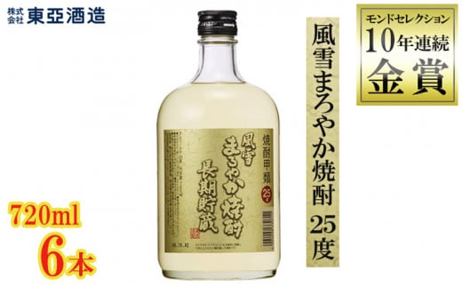 ウイスキー ゴールデンホース武蔵 700ml ピュアモルトウィスキー モルト ブレンド 酒 洋酒 お酒 ウィスキー アルコール 水割り ロック 贈答  ギフト プレゼント 贈り物 御中元 父の日 敬老 お取り寄せ 御歳暮 東亜酒造 埼玉県 羽生市 - 埼玉県羽生市｜ふるさとチョイス ...