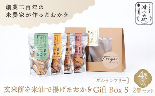 yt_蒬zĖ݂Ėŗg Gift Box  2Zbg [015-a002]y Ė Ė XRq Oet[ Mtg 蕨 erŏЉ t _蒬z