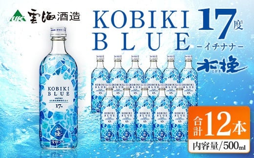 本格 芋 焼酎 阿陀能奈珂椰 900ml 5本 セット 限定 オリジナル あだのなかや 雲海 送料無料（02-123） - 宮崎県綾町｜ふるさとチョイス  - ふるさと納税サイト