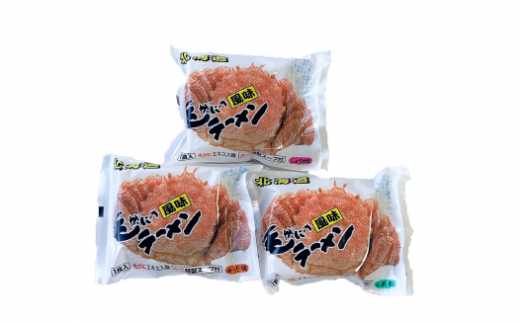 №5930-0421] 北海道オホーツク毛がに風味ラーメン(乾燥ラーメン8食