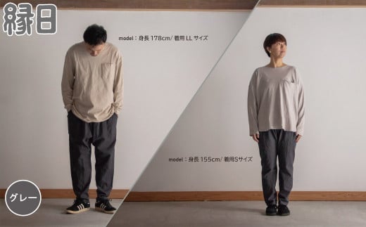 京屋染物店　en・nichi SAPPAKAMA 猿袴　生成り 京屋染物店en・nichi SAPPAKAMA 猿袴生成り