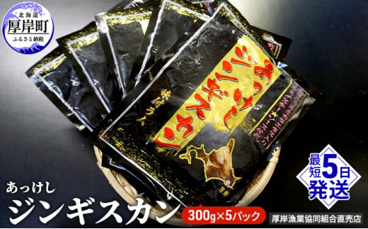 ykCݒzWMXJ300g×5pbN (v1.5kg) kC WMXJ   t r ̉Hi  [5863-0395]