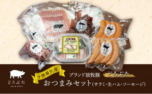 ykCʒz\ʎYuhq؁mǂԂn܂݃ZbgiT~EnE\[Z[Wjy kC ؓ EBi[ n T~ y  z [5749-1368]