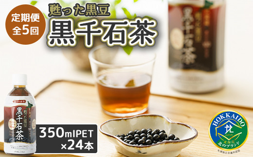 ykCbszwցFS5xS Β 350ml×24{y49000401z
