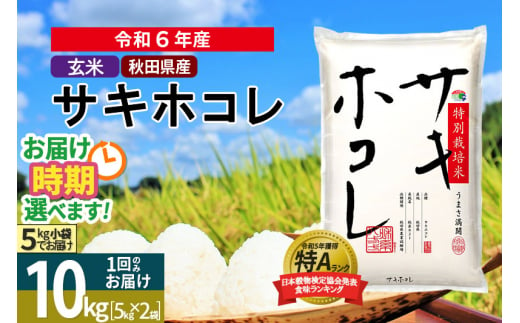 安藤醸造 家伝味づくしセット 冷蔵【秋田県 角館】 - 秋田県仙北市｜ふるさとチョイス - ふるさと納税サイト