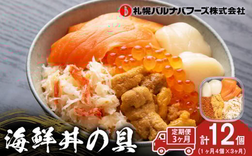 ykCΎszy S3zkCƂ΁ICN̋ 60g×4Zbg