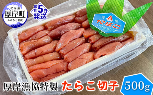 ykCݒz݋ 炱 ؎q 500g L  C̍K CN H ɂ̋ т̂ ٓ ܂ ̂ ̂  悢 ̂  [5863-0953]