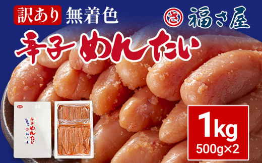 y݂₱z󂠂 Fhq߂񂽂 1kg(500g×2) F ܂    Ⓚ    B O  