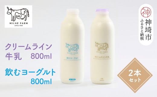 yꌧ_szw~q̃N[Cރ[Ogx̃Zbg800ml×e1{(v2{)yi ރ[Og ~q lC mz ቷԎE z(H102129)