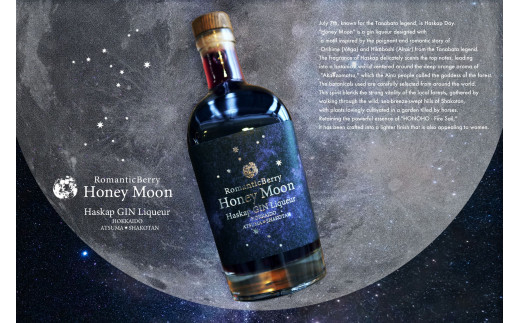 ykC^zRomanticBerry Honey MooninXJbvWjs^ty}h[ЁznXJbv W L[  AR[ Mtg  蕨 kC[AXCB001]