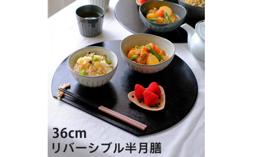 半月盆.黒朱リバーシブルお盆.天然木.漆器5枚揃え お盆 トレー 半月盆