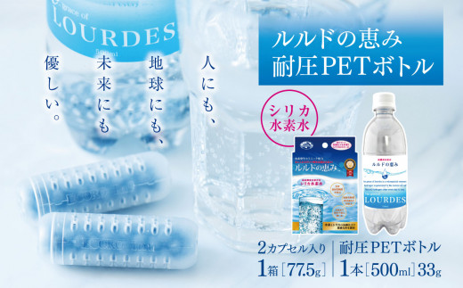 新品 シリカ水素バスボール 2個セット エコロインターナショナル