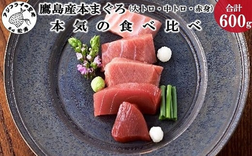 養殖本まぐろたっぷり刺身2人前130ｇ×２Ｐ( 本まぐろ 本マグロ 本鮪 まぐろ マグロ 鮪 刺身 大トロ 中トロ トロ 大とろ 中とろ とろ 赤身 お手軽  カット済み 魚 さかな 魚介 海鮮 海鮮丼 まぐろ丼 海の幸 人気 大人気 おすすめ オススメ 美味しい おいしい 漬け 漬け丼 )【