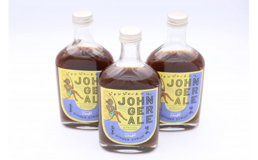 ykC^zWW[G[iNtgWWG[j200ml×3{Zbg s^tyShijima Yoga Studio & Shijima Cafez WW[G[ Y_ hN  W[X  t kC