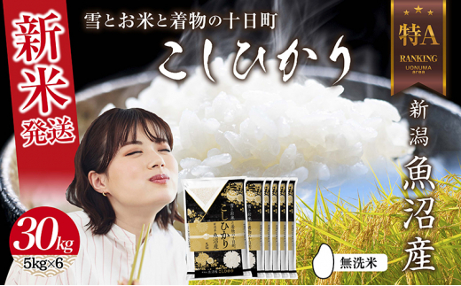 ★ 委託販売　令和6年産　お米販売です。 ☆ 委託販売 令和6年産 お米販売です。