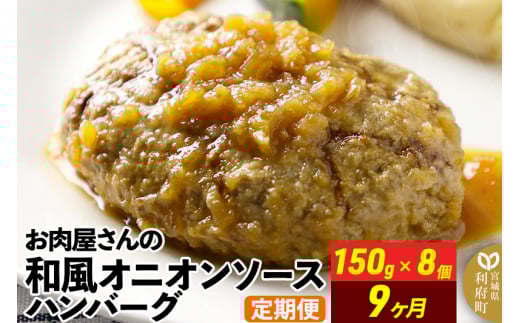 y{錧{zs9t̘aIjI\[Xno[O (150g×8)×9