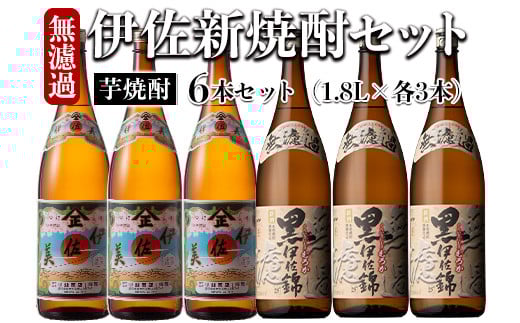 yɍszisa525 qGߌrɍVĒ6{ZbgIɍEɍіh(1800ml×e3{) Ē ɍ ɍ VĒ V  ɍs   AR[  Mtg v