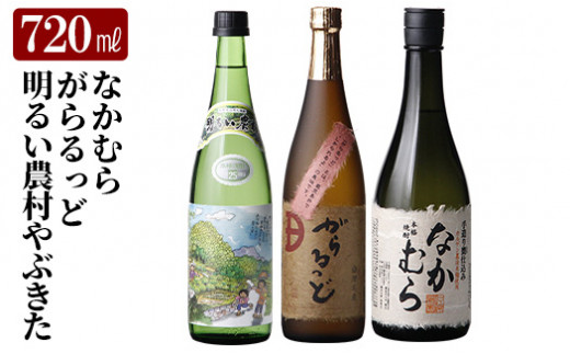 yszK-236 {iĒݔ׃ZbgIuȂނvuǁvu邢_Ԃv(e720ml)yΖ쏤Xz Ē Ē {iĒ {iĒ   ƈ l l