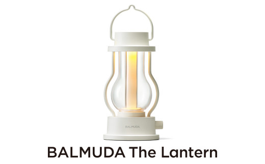 BALMUDA The Lantern ホワイト L02A-WH/JP バルミューダ ザ