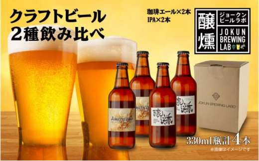 yV\szNtgr[ 2 330ml v4{ G[ IPA r[ nr[ rr[  G[ y[G[   zbv  R[q[lC ӎ  ƈ ݔ 