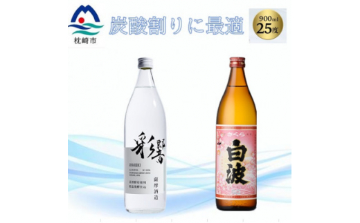 ysz{iĒʋE甒g\[_肪Ē 900ml×2{A3-349y1551241z