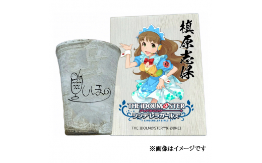 【被災地支援用】サイン入りシンデレラガール 被災地支援用】サイン入りシンデレラガール 被災地支援用