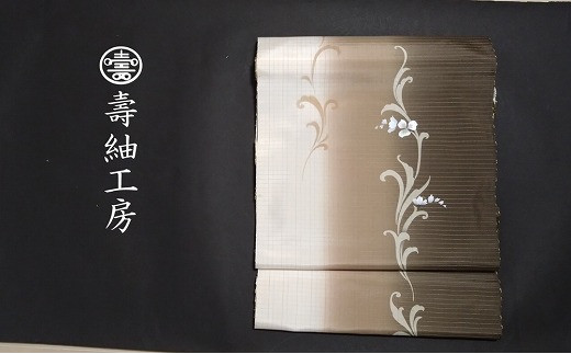 【黄金糸タイシルク入り帯地】本場大島紬 お洒落帯 ぼかし染の唐草模様 袋帯 名古屋帯 反物 茶・ベージュグラデーション2 【P-341H】 -  鹿児島県いちき串木野市｜ふるさとチョイス - ふるさと納税サイト