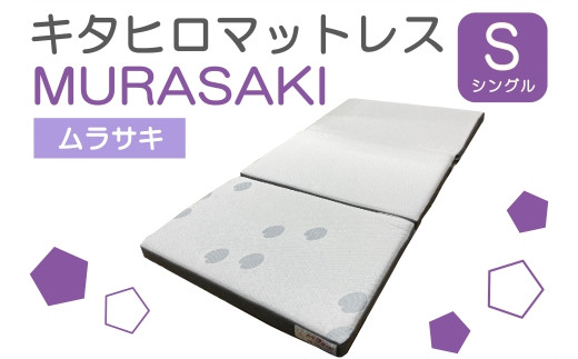 yLkLz}bgX VO E^ L^q}bgXMURASAKI ɂ₳{[}bgX_NI040_030