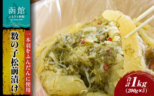 ykCَsz̎qOЂ200g×5Zbg_HD087-003