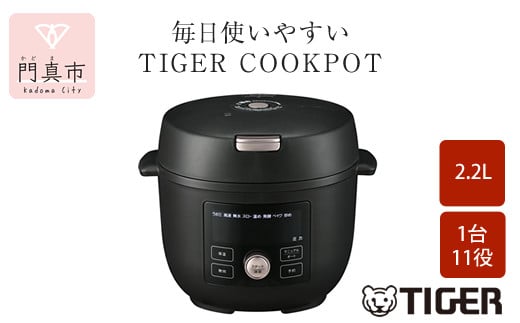 タイガー魔法瓶 マイコンジャー炊飯器 JBS-B055KL【家電 炊飯器 炊きたて 炊飯ジャー 遠赤 低温調理 ふっくら ごはん おいしい 大阪府  門真市 】 - 大阪府門真市｜ふるさとチョイス - ふるさと納税サイト